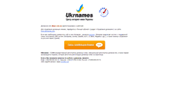 Desktop Screenshot of akcyz.com.ua